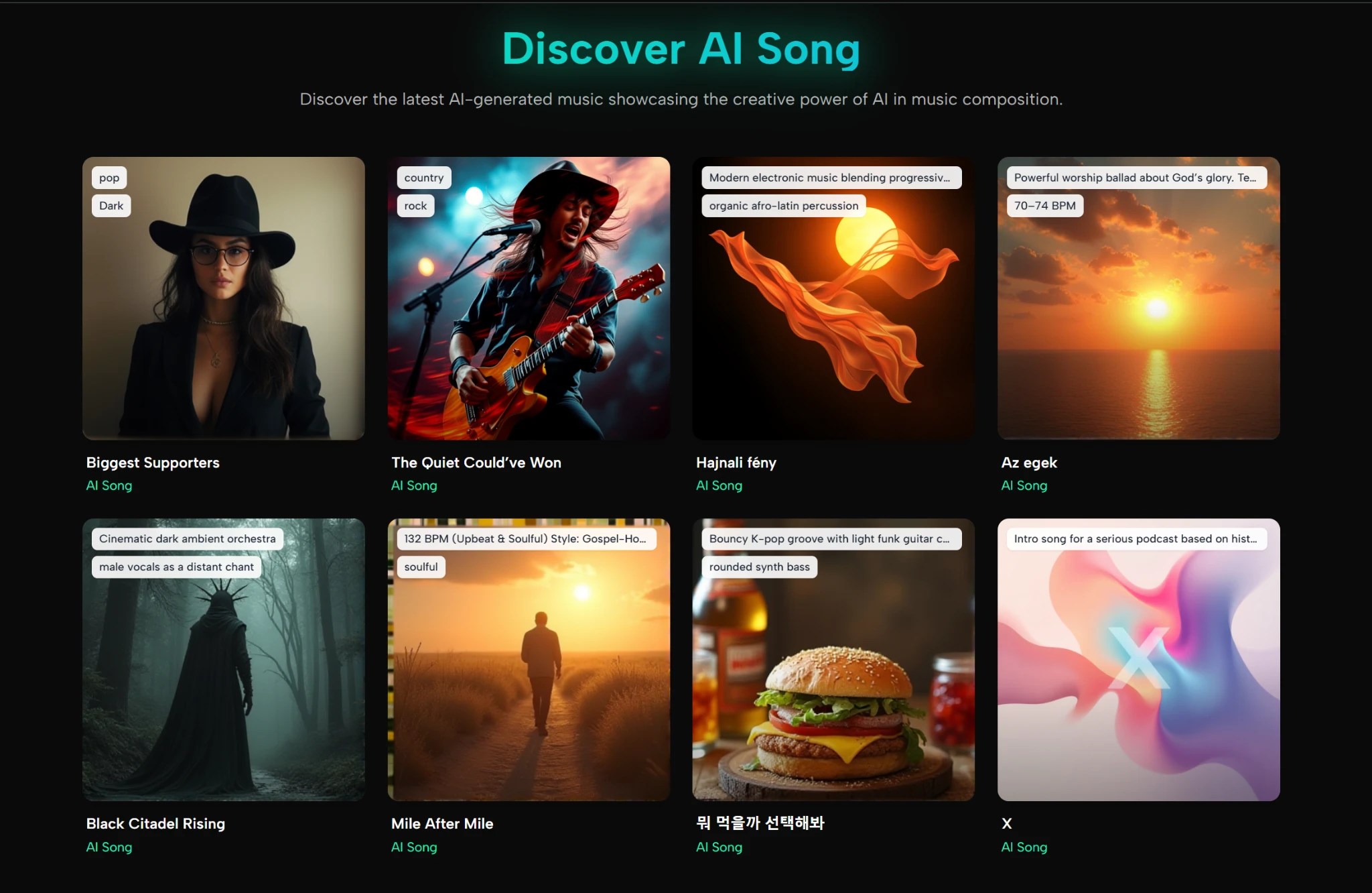 AI Song Generator