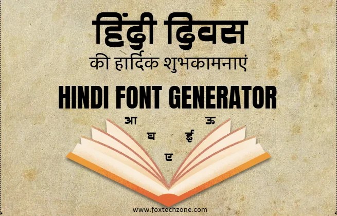Hindi Font Generator