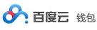 百度云钱包