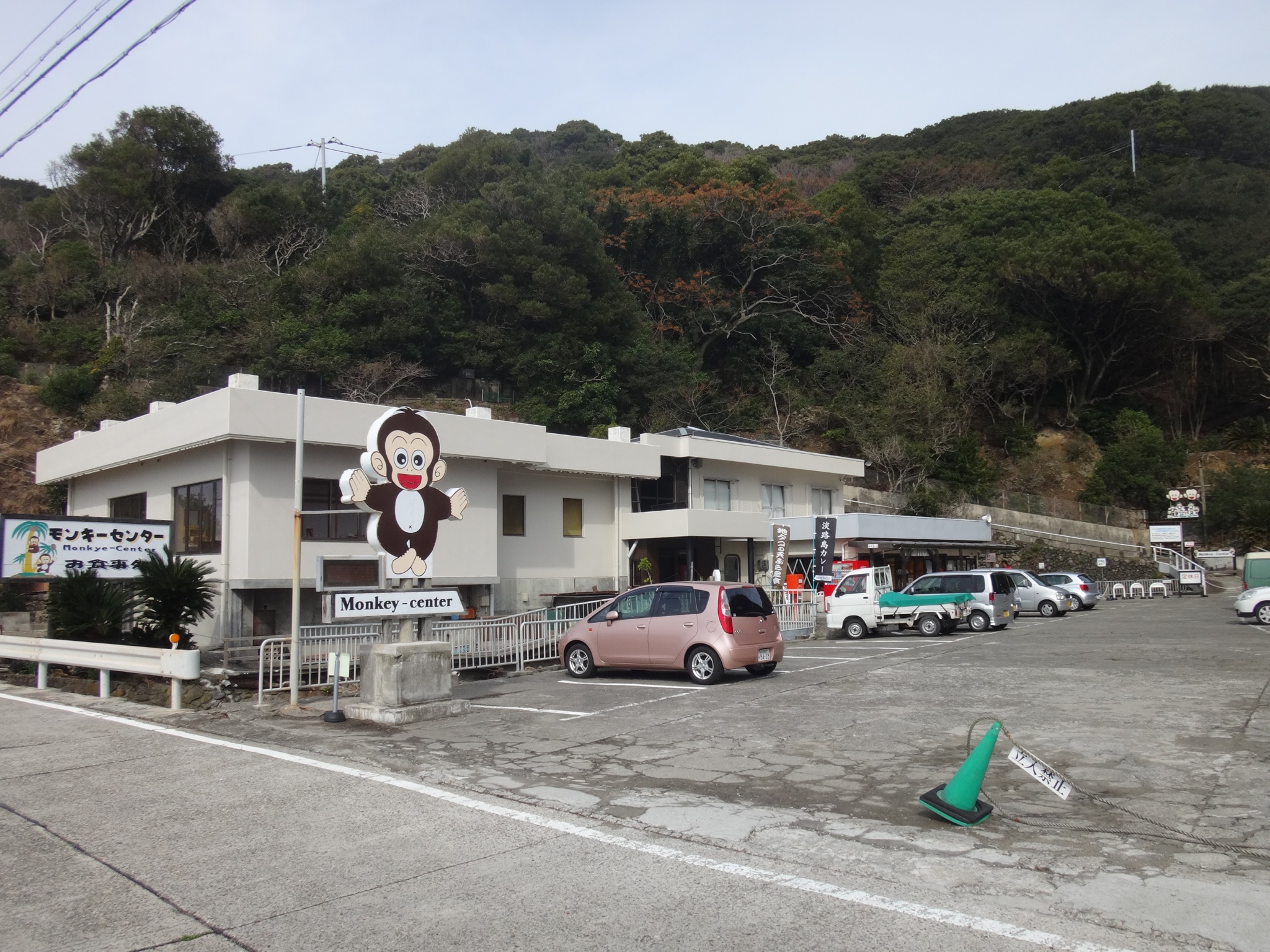 モンキーセンター