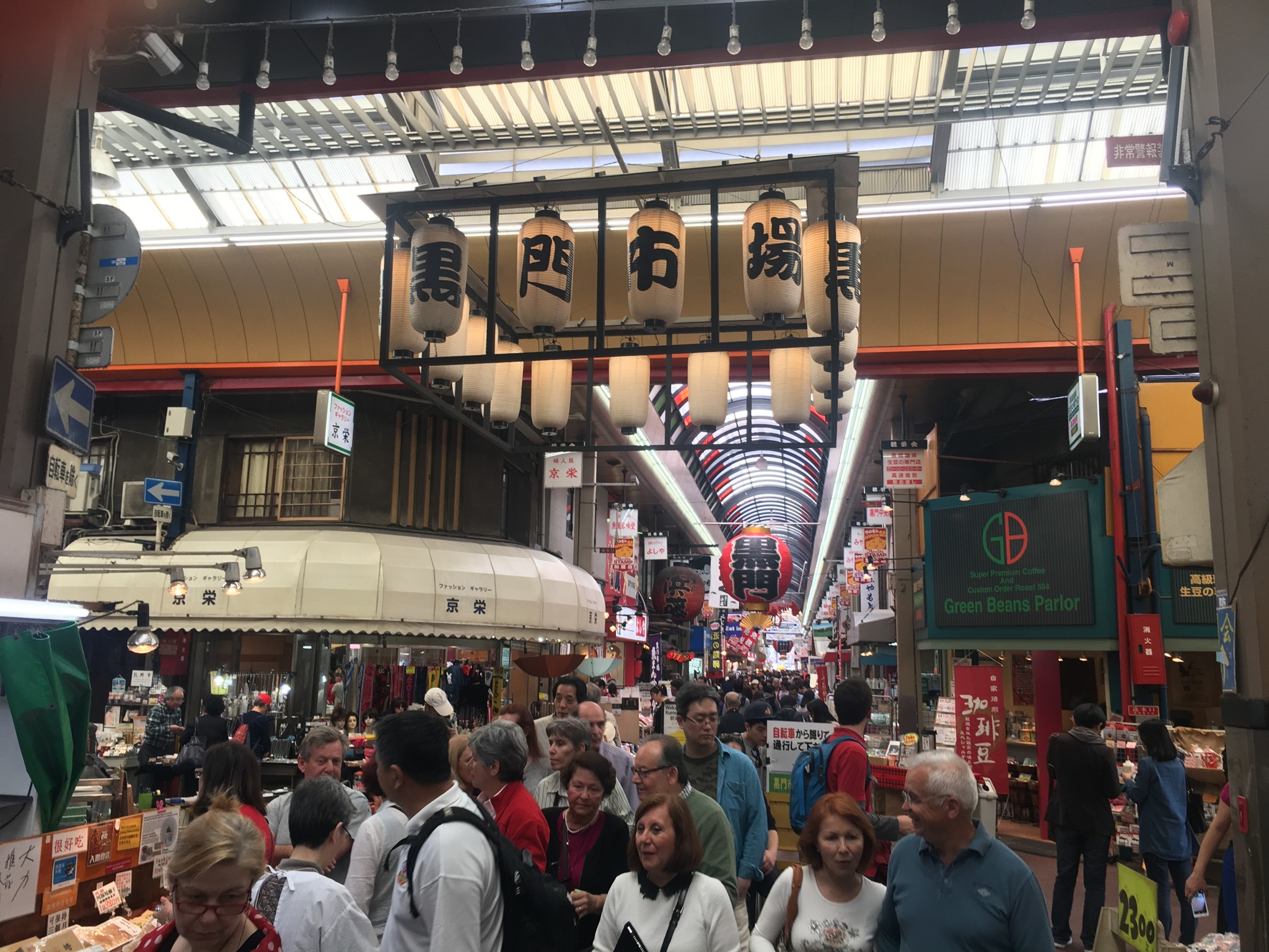 黒門市場