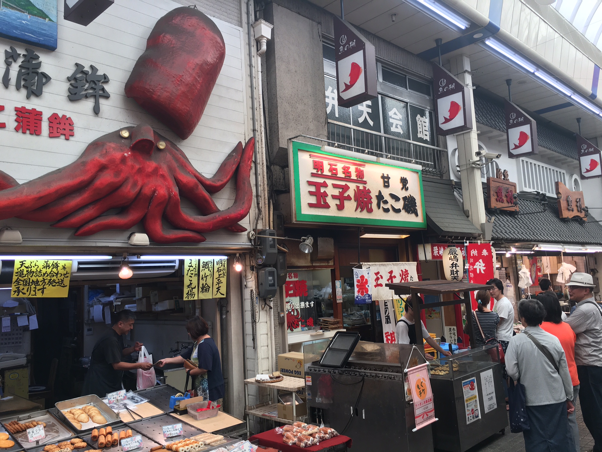 魚の棚