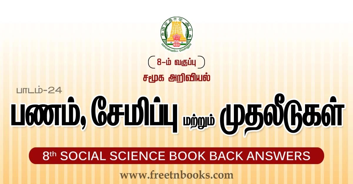 8th Std Social Science Book Back Answers Lesson 24