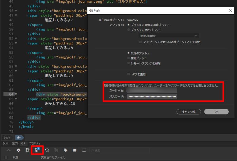 Dreamweaver Github Frog Technology - Retina Ocean Backgrounds for Desktop