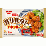 日清のガリバタ！　チキンバーグ：日清食品