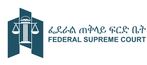 Federal Cassation Decision Volume 25