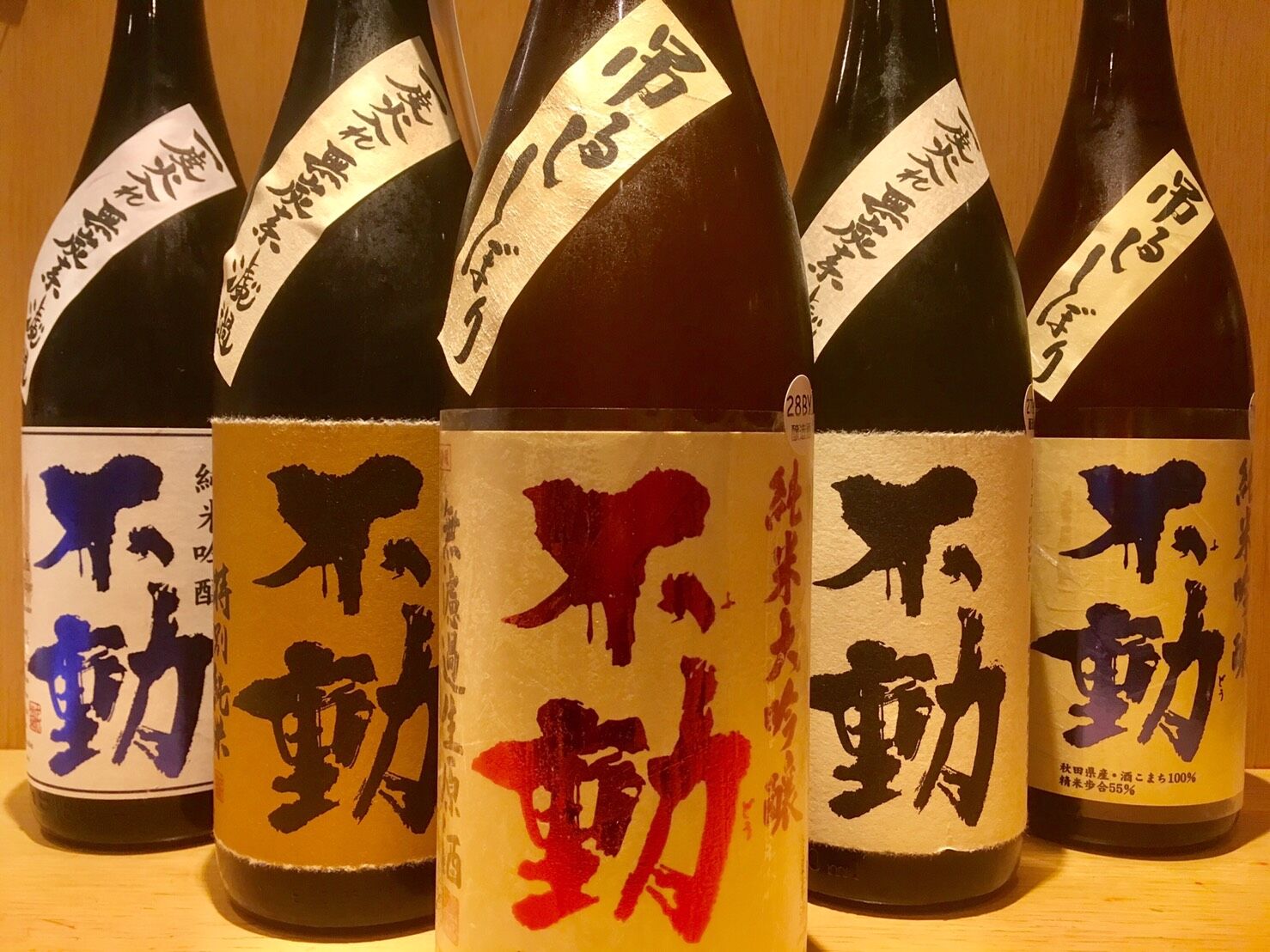日本酒「不動」 02_少年野球情報