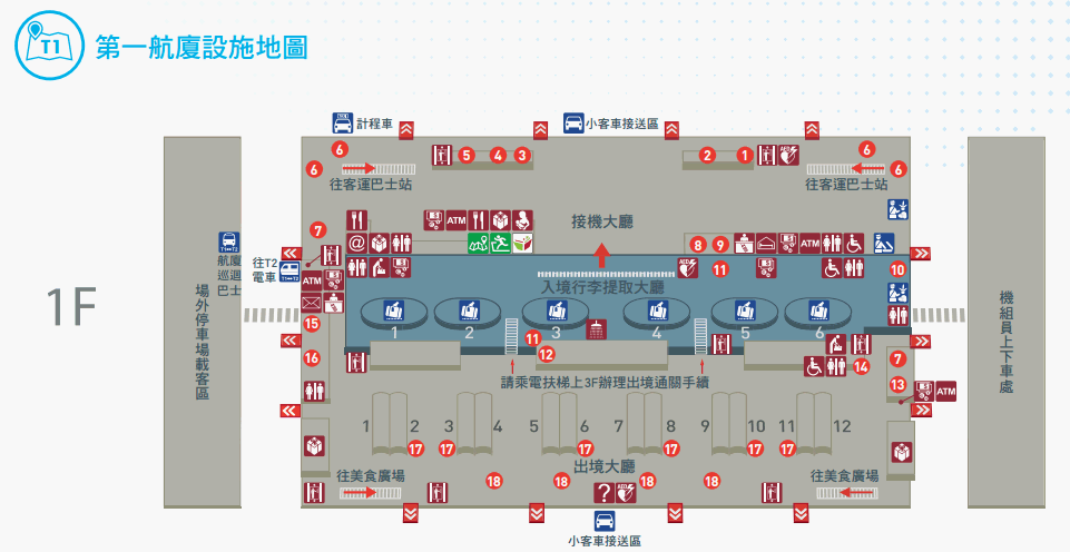 Jun 01, 2020 · a12機場一航廈站及a13機場二航廈站有直達及普通車兩車種停靠，約7.5分鐘開出一班車(普通車、直達車交錯發車)。時刻表若有變動仍以桃園捷運公司公佈為準，有關詳細時間表，請詳桃園捷運公司官網。 【桃園機場】各航空公司航廈整理 - FunTime旅遊比價