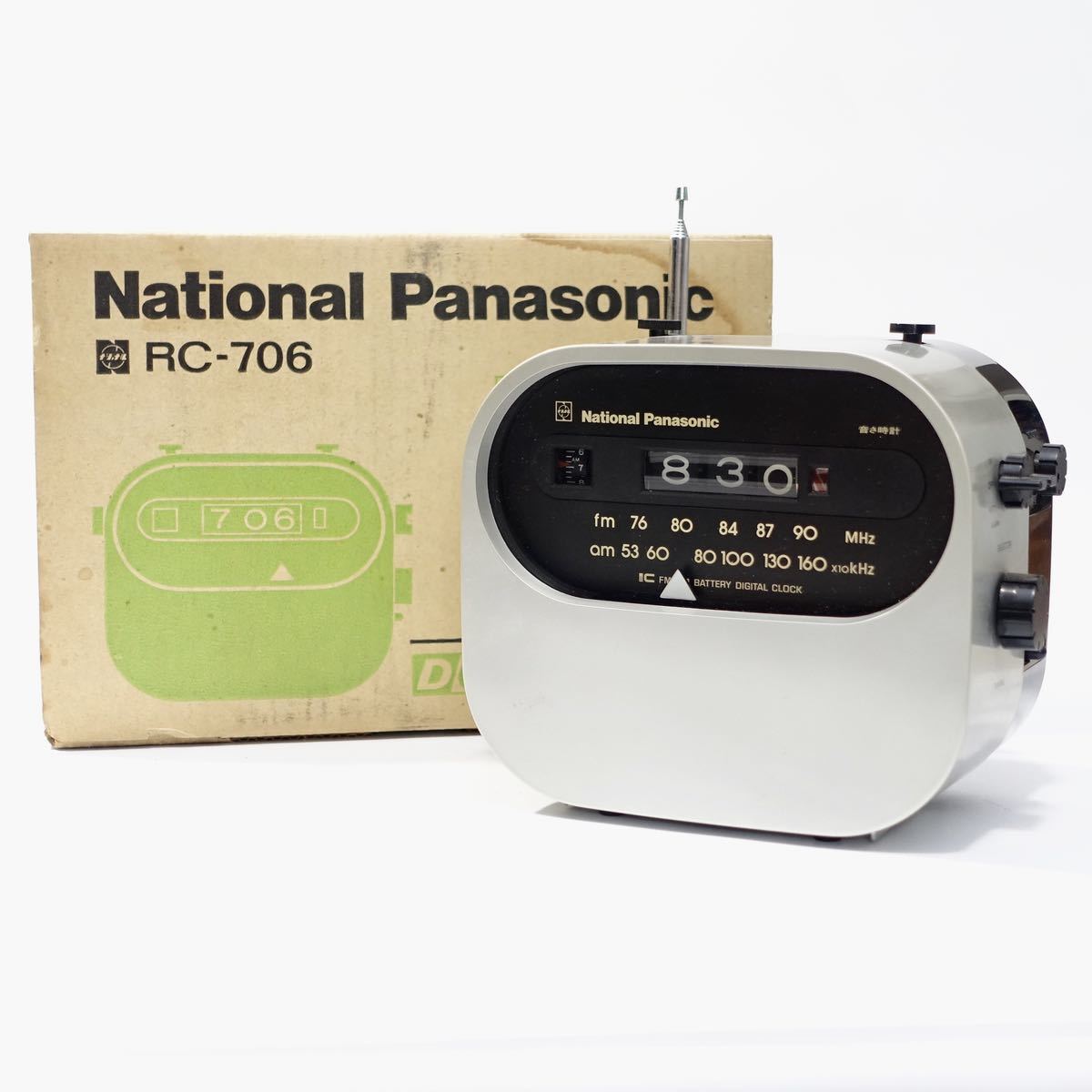 National Panasonic RC-706 Clock Radio – Future Forms