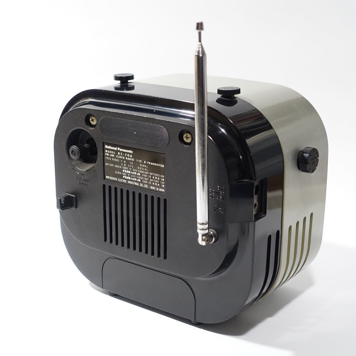 ナショナルパナソニック ラジオ付き置時計 型番RC-706レトロ商品　新品未使用 Yahoo!オークション -「panasonic ラジオ時計」の落札相場・落札価格