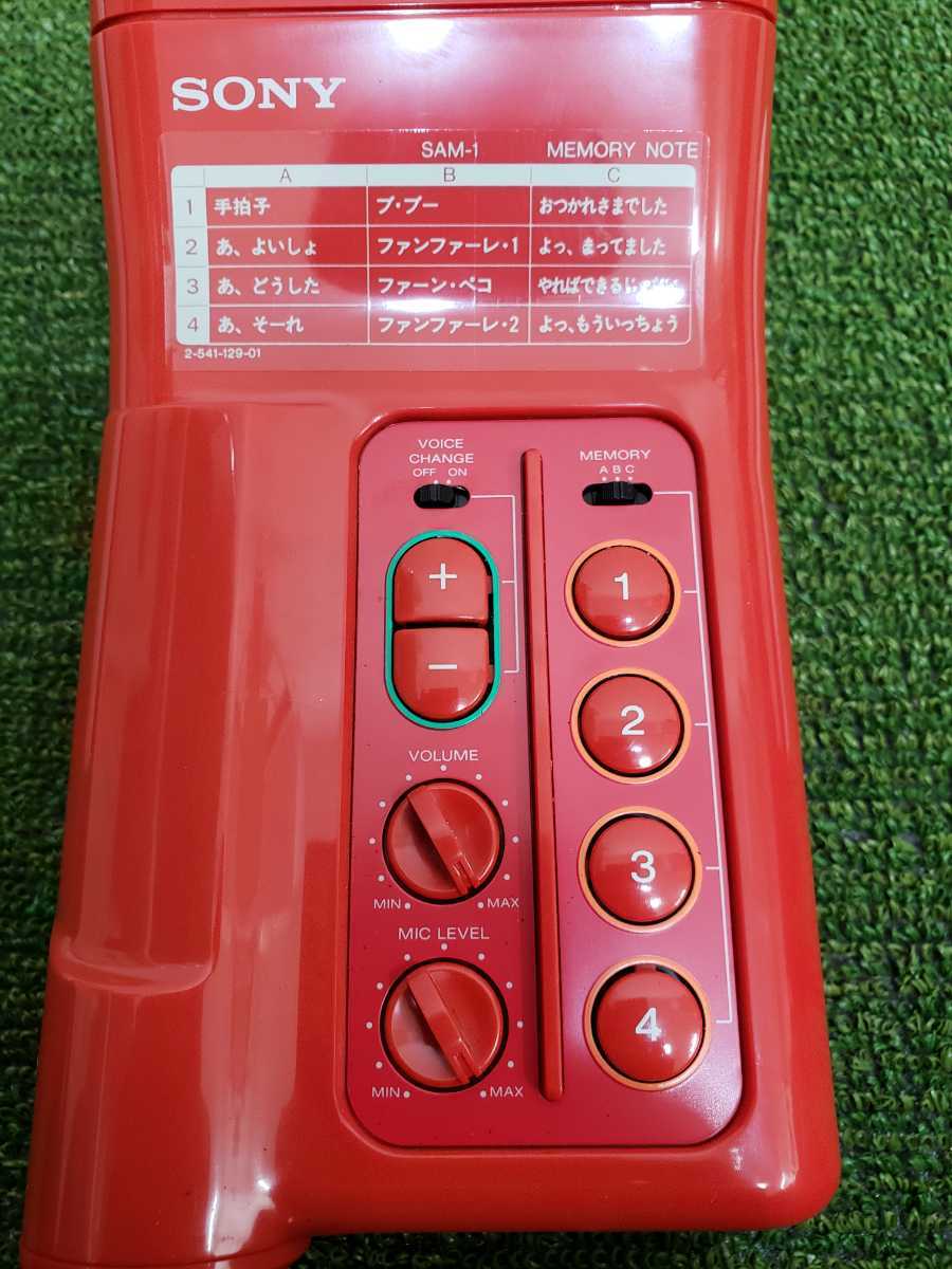 Sony SAM-1 Attraction Microphone – Future Forms