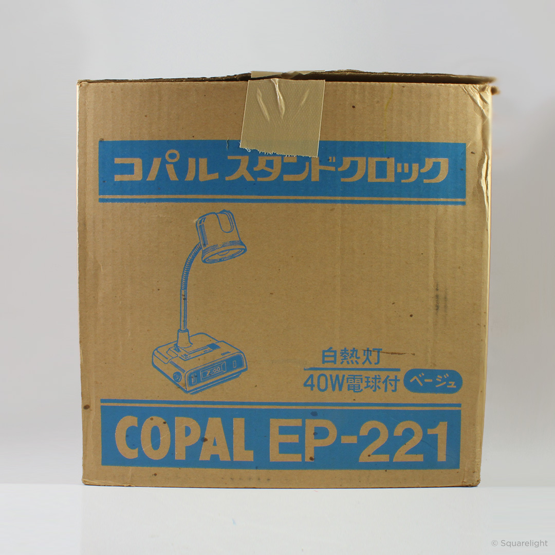 Copal EP-223 Flip Clock with Lamp – Future Forms