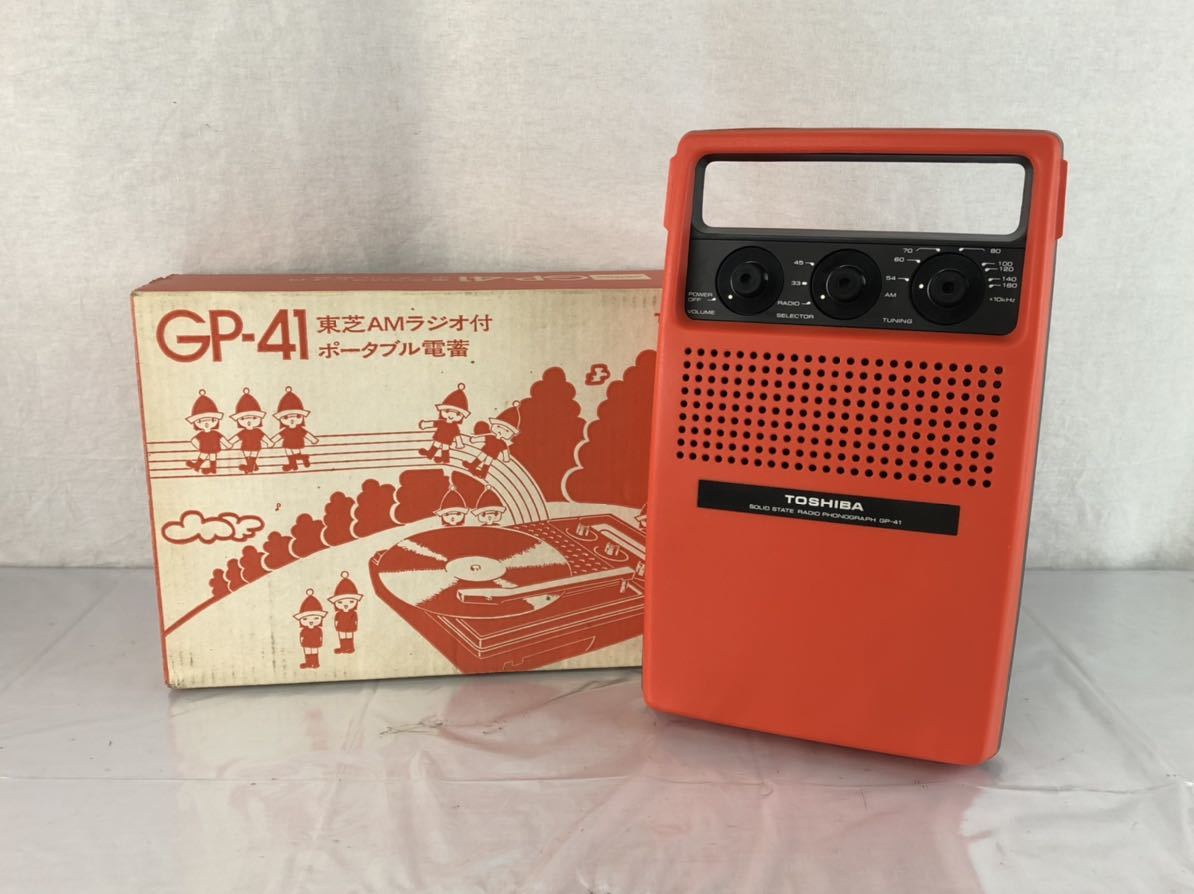 Toshiba GP-41 AM Radio Phonograph – Future Forms