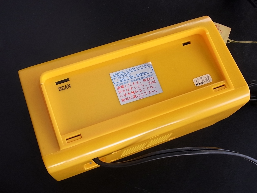 Seiko DP-633 Digital Clock – Future Forms