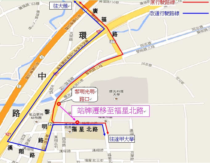 苗栗火車站時刻表急 苗栗火車時刻表 Rjhi