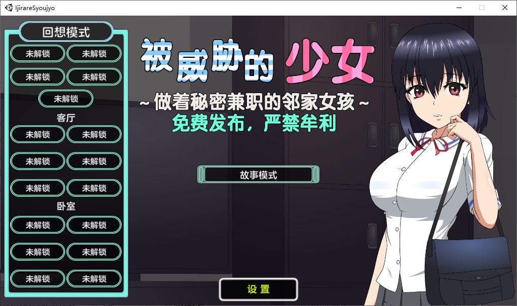 寝取られ家族 アナタ、許してほしい 浮気エロ