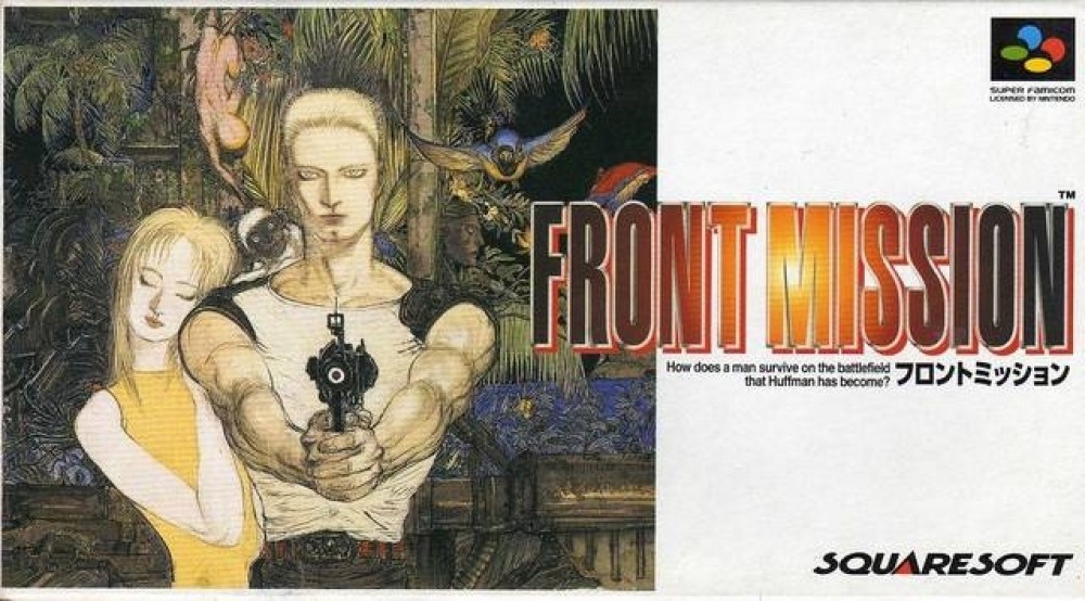 Retro Game Friday: Front Mission