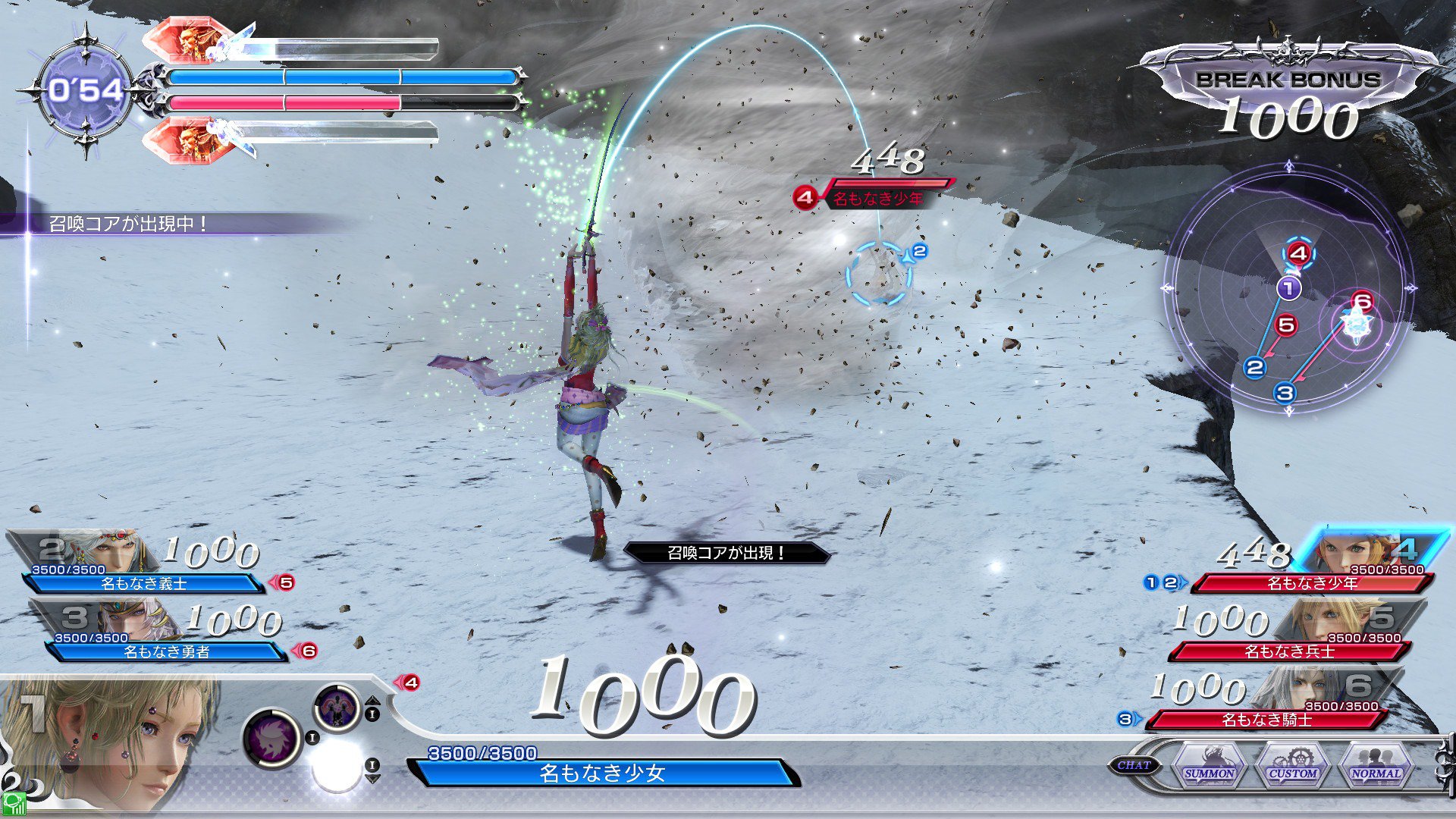 Final Fantasy Dissidia (10)
