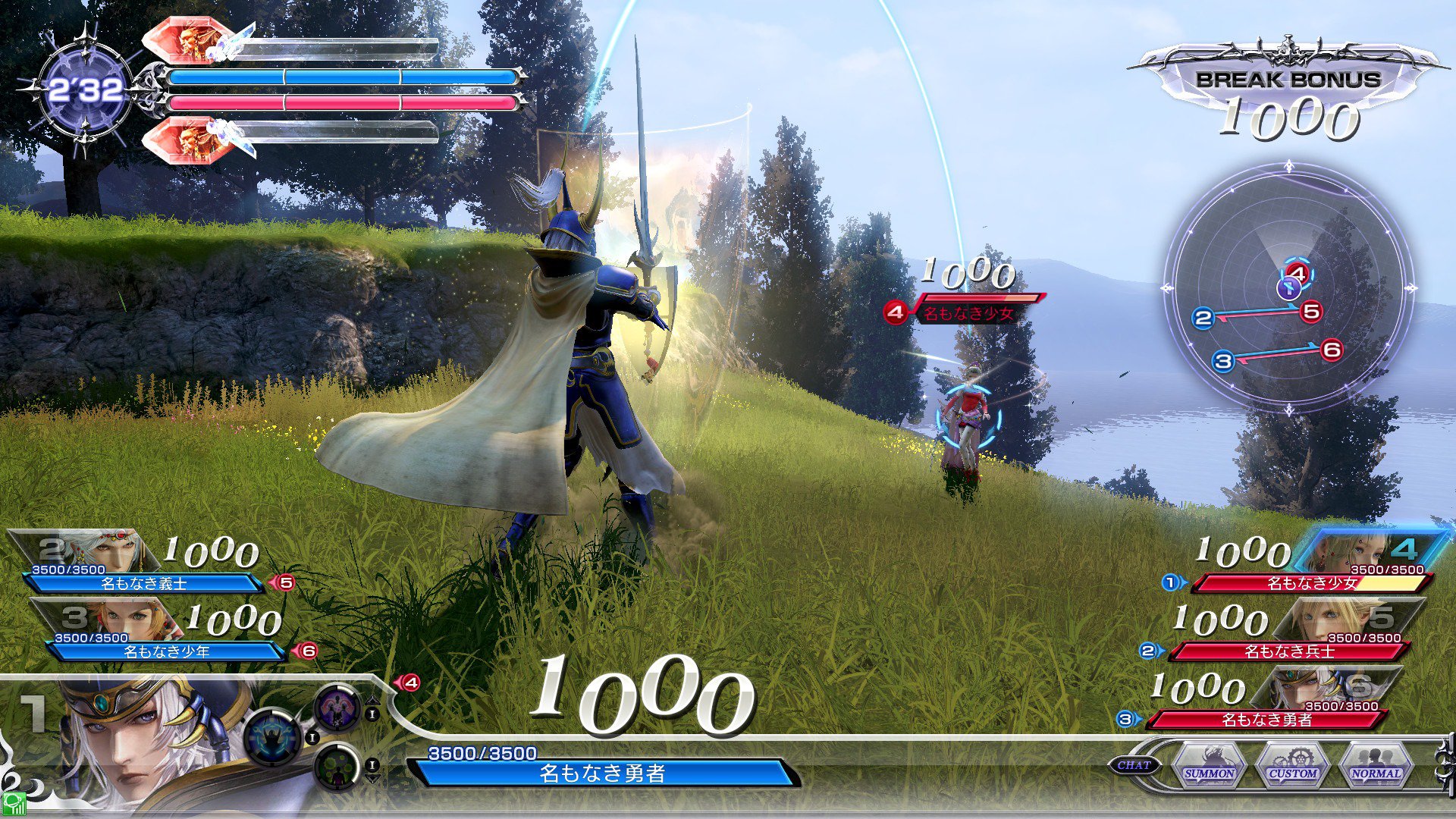 Final Fantasy Dissidia (16)
