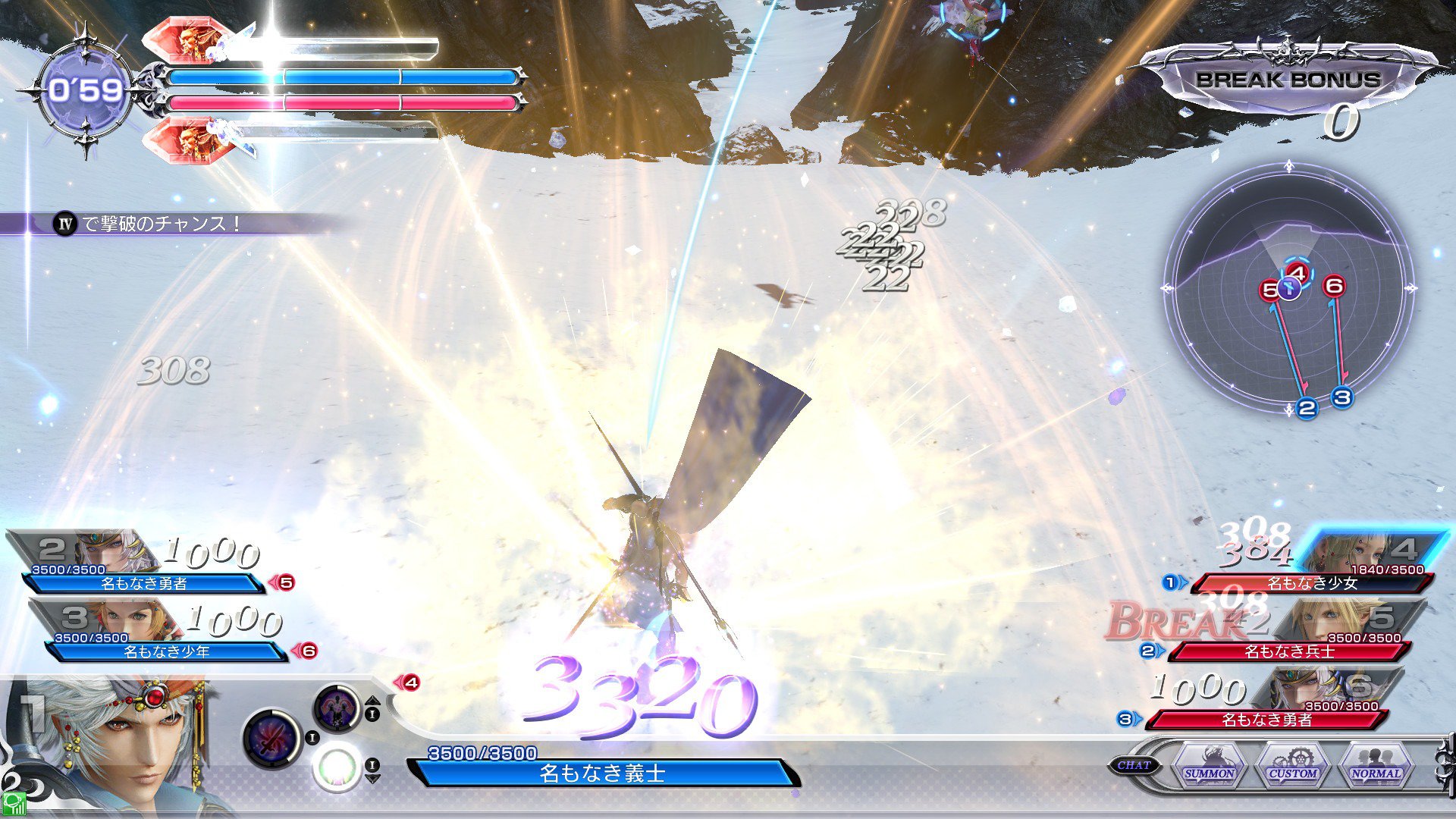 Final Fantasy Dissidia (19)