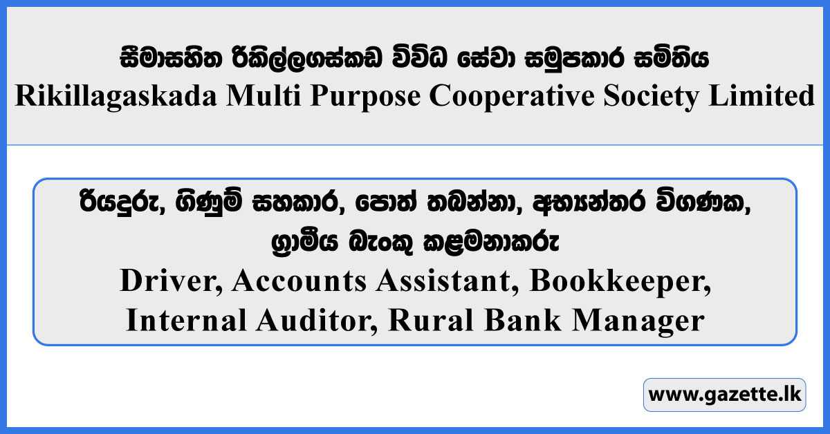 Driver, Accounts Assistant, Bookkeeper, Internal Auditor, Rural Bank Manager - Rikillagaskada Multi Purpose Cooperative Society Vacancies 2026