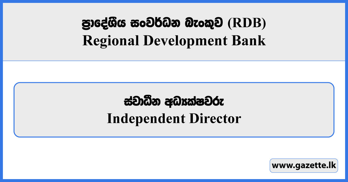 Independent Director - RDB Vacancies 2026