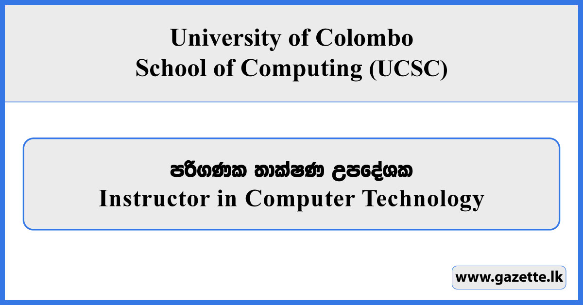 Instructor in Computer Technology - UCSC Vacancies 2026