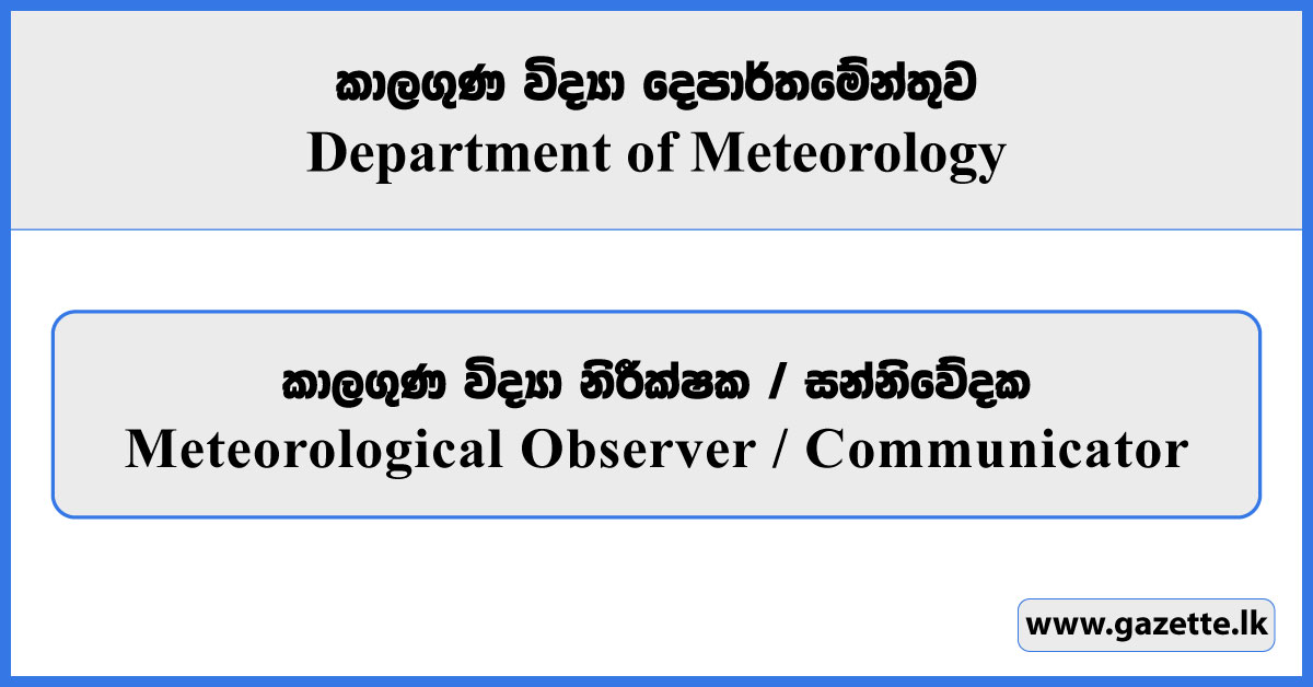 Meteorological Observer / Communicator - Department of Meteorology Vacancies 2026