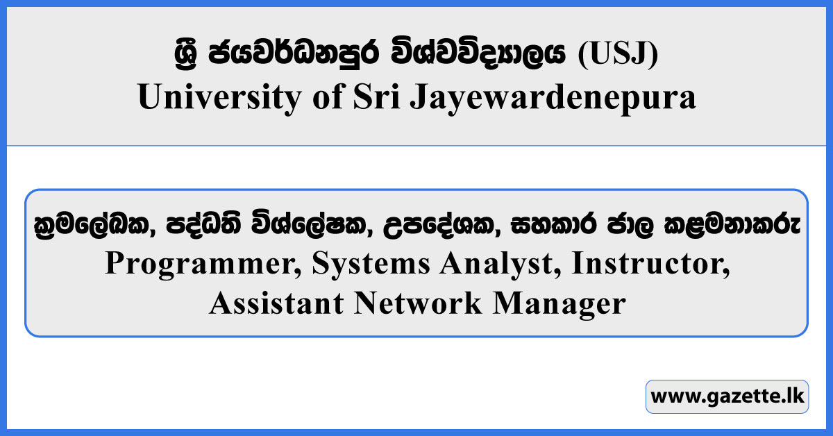 Programmer, Systems Analyst, Instructor, Assistant Network Manager - University of Sri Jayewardenepura Vacancies 2026