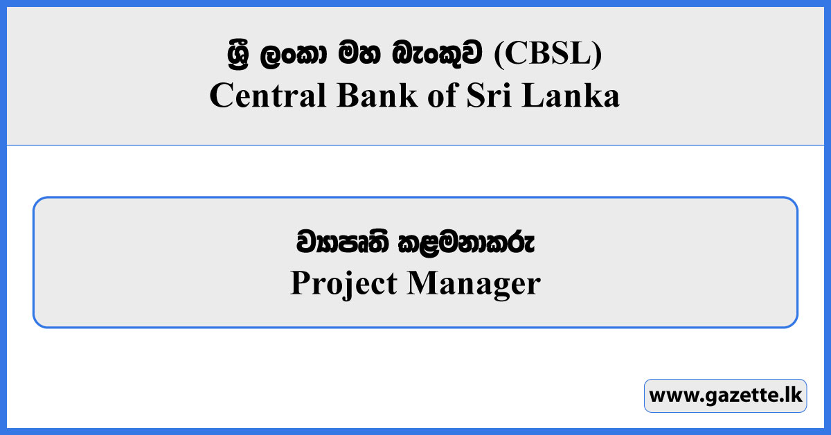 Project Manager - Central Bank of Sri Lanka (CBSL) Vacancies 2026