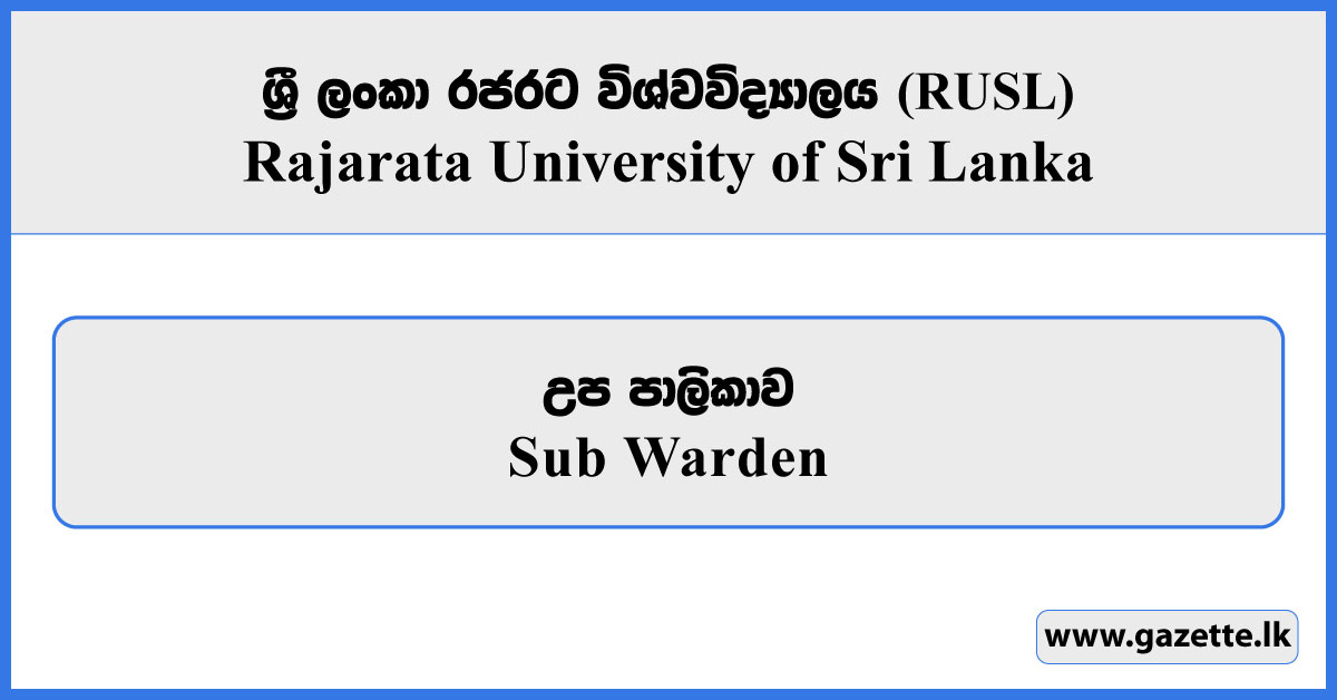 Sub Warden - Rajarata University Vacancies 2026