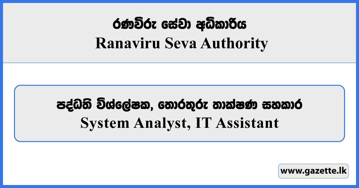 System Analyst, Information Technology Assistant - Ranaviru Seva Authority Vacancies 2026
