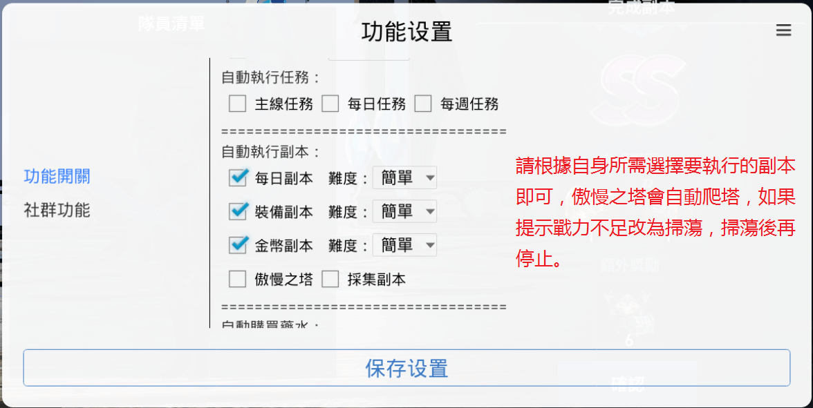 天堂自動練功免費 Cpdpg