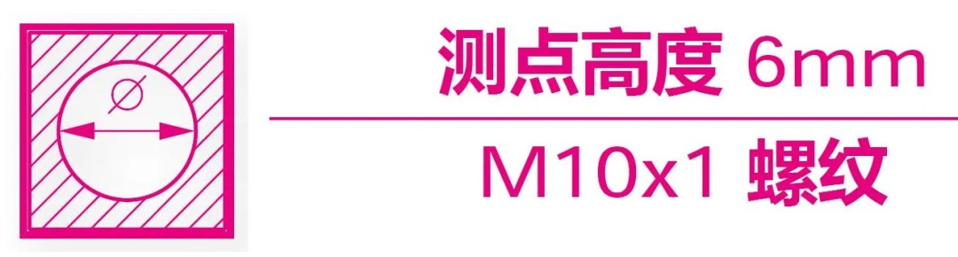 1690555028-2dianshicetou6 PMK-NO-03-EF 自动化测量测头