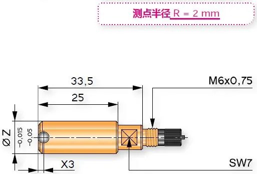 1690637688-2dianshicetou23-1 盲孔低测点-导向槽孔径测头