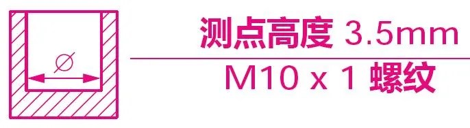 1690638325-2dianshicetou24 盲孔低测点-导向槽孔径测头