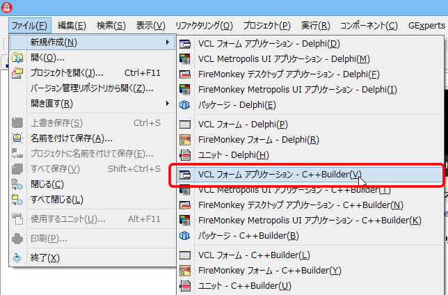 Tidantifreezeコンポーネントを配置したdelphiのフォームをc Builder Xe3に追加すると Ilink32 エラー Fatal ファイル Dclindycore Lib を開けません 山本隆の開発日誌