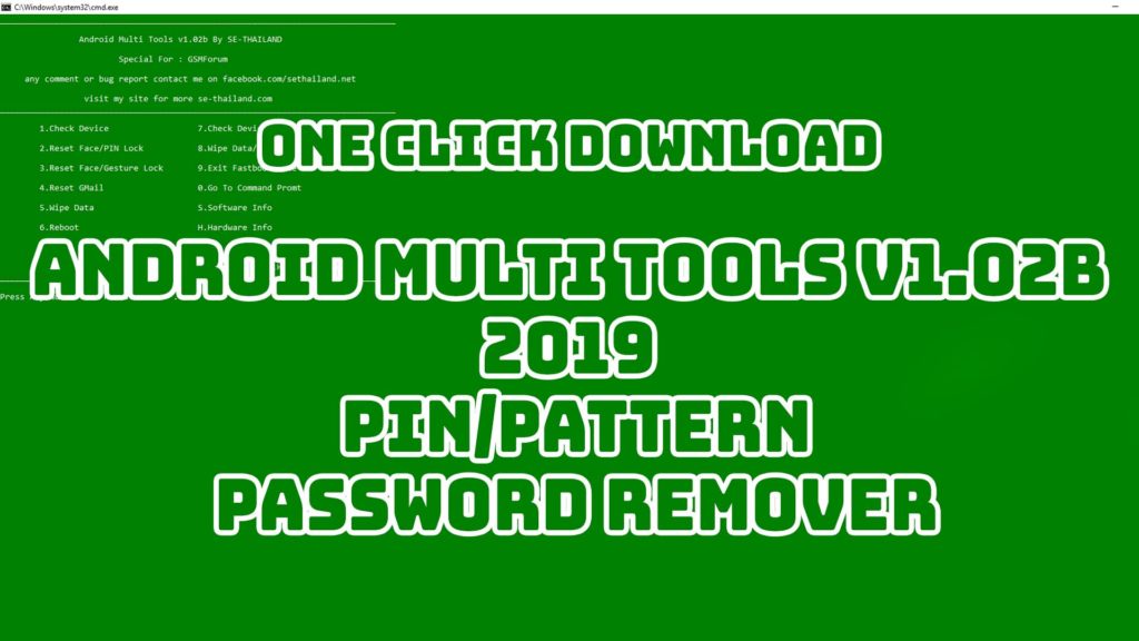 Android Multi Tools v1.02b 2020 PIN/Pattern/Password Remover
