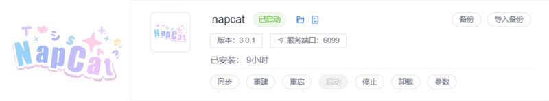 Napcat App Github - Vintage Picture Collection - HD Quality