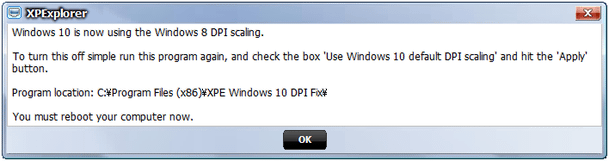 Dpi設定windows 10 Windows10 Ynf