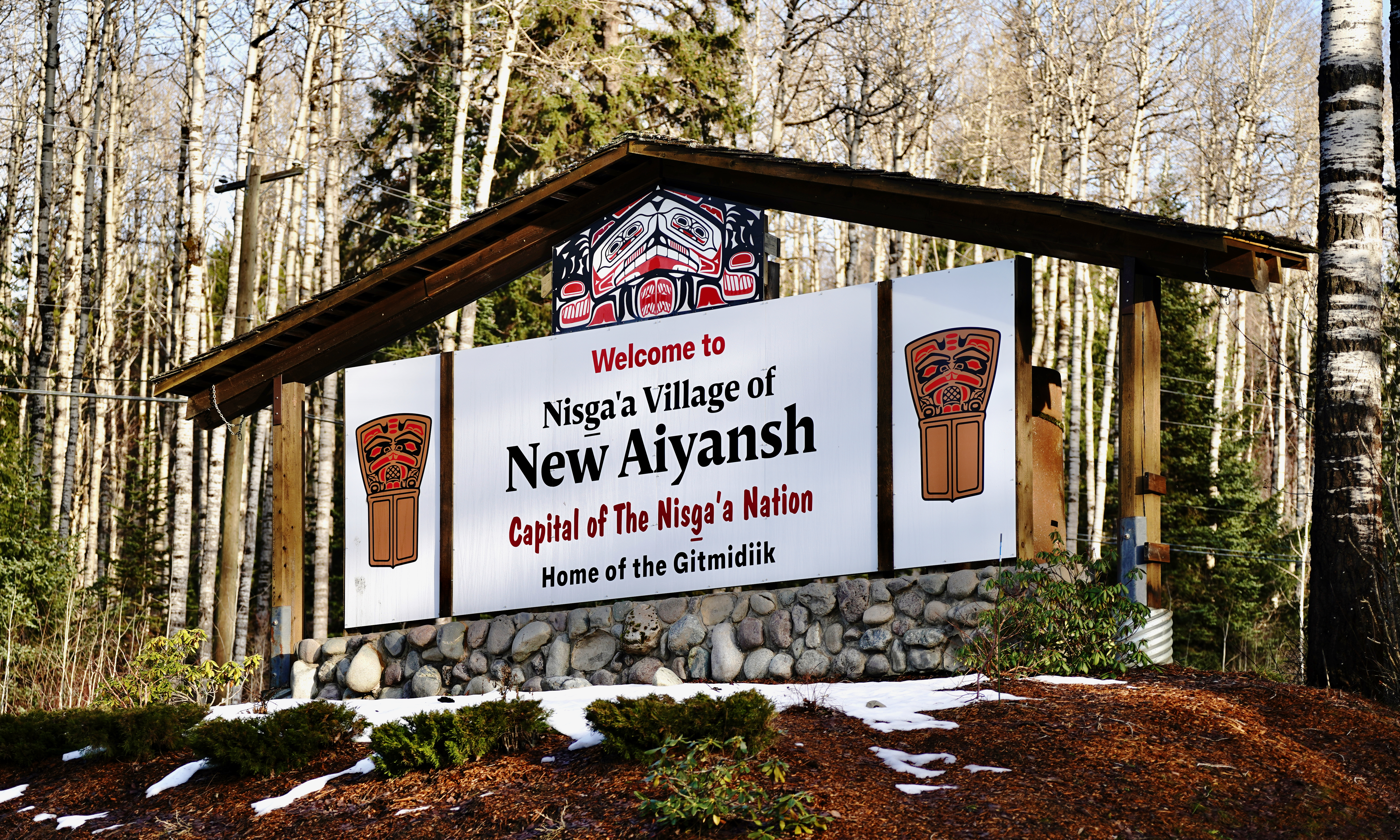 Community Entrance Sign
