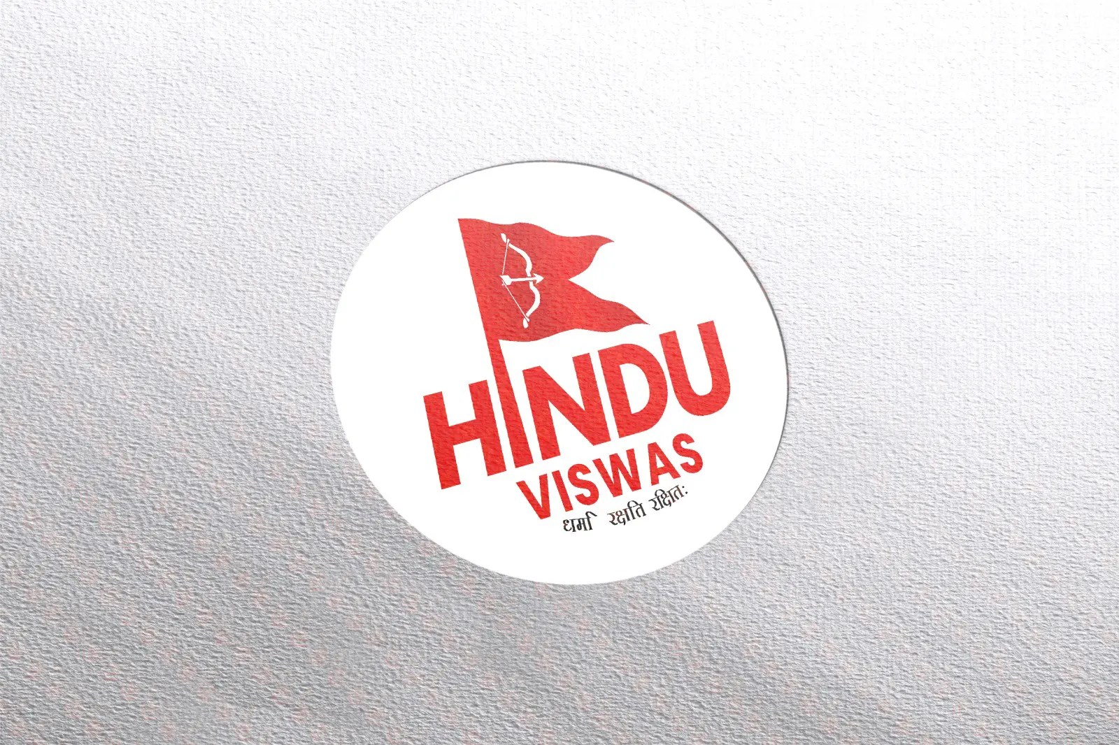 Hindu-Viswas