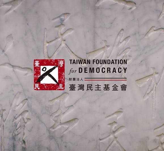 Taiwan Foundation for Democracy opens 2026 International Grants Program for non-profits outside Taiwan; priorities include Taiwan's experience, China-related challenges, and East Asia