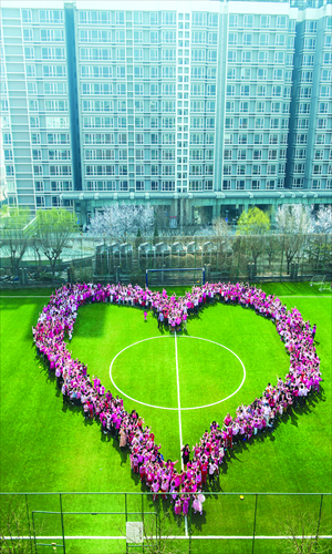 International Stand Up To Bullying Day 2020 [Updated Calendar] 