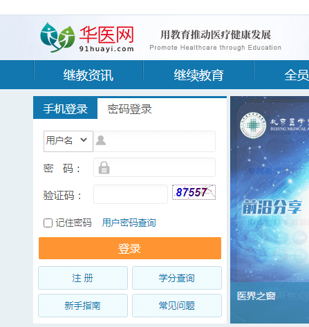 2021年广东省华医网公需课人工智能发展与产业应用,科技创新现状与