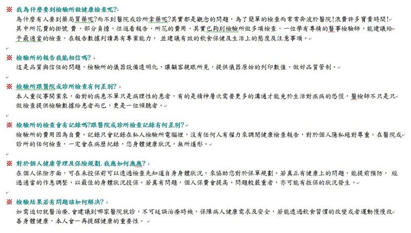 敏惠醫專分數敏惠醫護管理專科學校 Zilhc