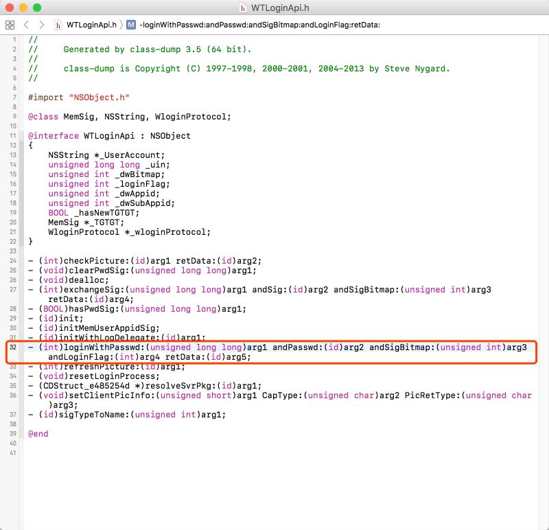 Ios App Dumps Encrypted Shell And Disassembling - Premium Dark Art - Retina