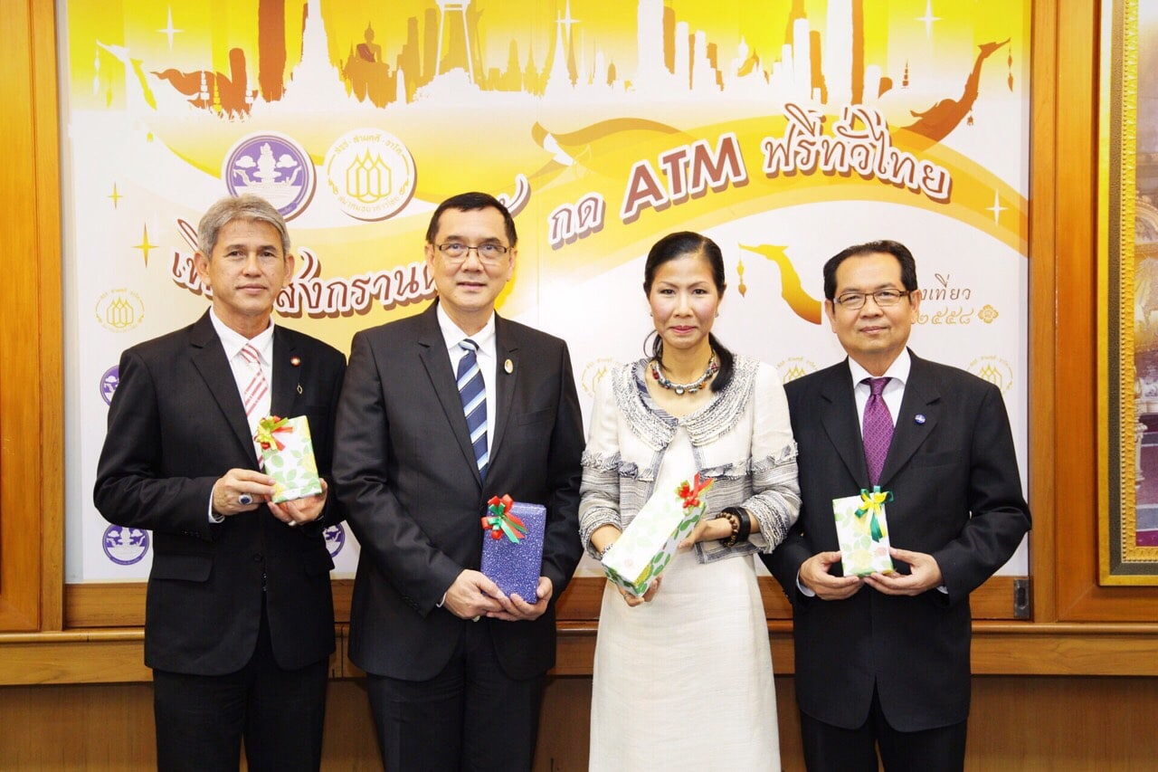 กระทรวงท่องเที่ยวฯ จับมือสมาคมธนาคารไทย ฟรีค่าธรรมเนียมกด ATM ทั่วไทยช่วงสงกรานต์ 3