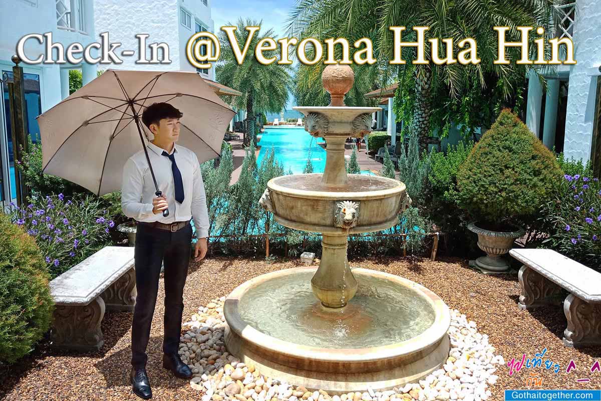 The Verona Hua Hin เดอะ เวโรน่า หัวหิน ที่พัก ประจวบคีรีขันธ์ 15
