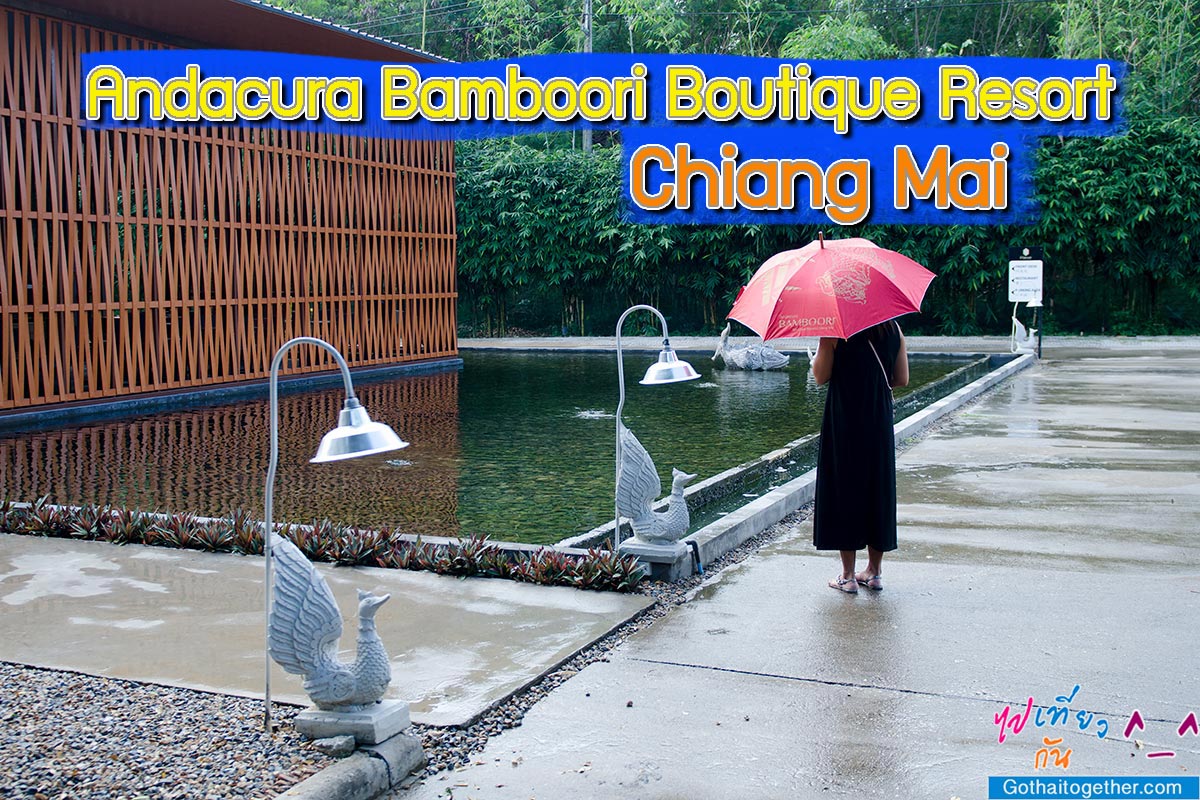 Andacura Bamboori Boutique Resort Chiang Mai 3